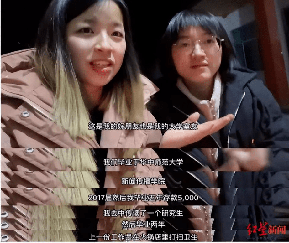 华为8面曲屏手机报价
:211大学毕业生5年存款5000元，母校发出四连问！