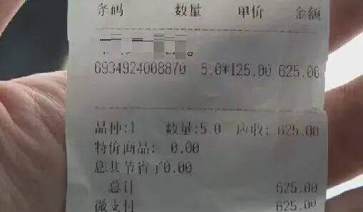 华为手机怎么调耳机耳返
:买250斤过期大米索赔反被打？超市：她是职业打假人