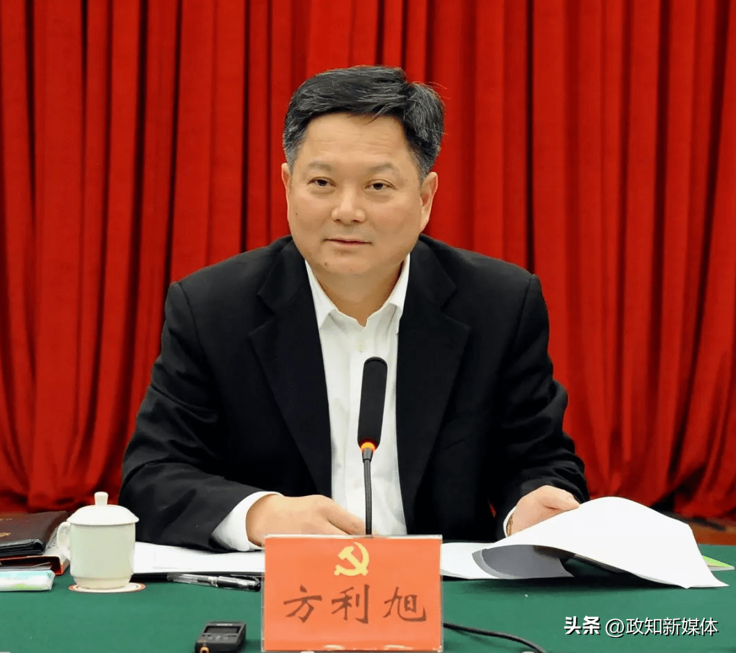 华为手机怎样绑定邮箱登陆:方利旭被查，一个月前还曾公开露面