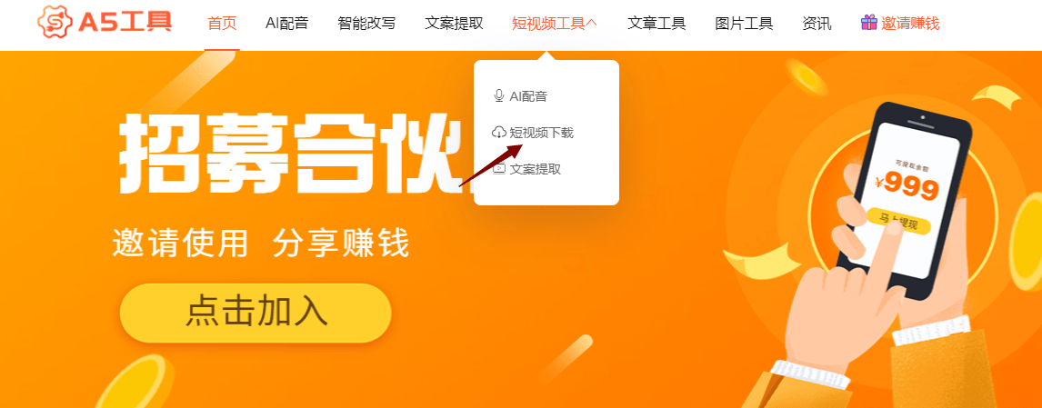 麻豆短视频传媒下载苹果版:抖音短视频下载无水印网站有哪些 视频去水印哪个网站好用