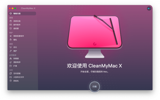 苹果电脑中文版软件:苹果电脑清理内存 怎么清理删不掉的软件
