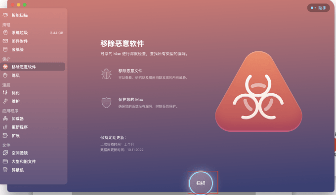 苹果电脑中文版软件:苹果电脑清理内存 怎么清理删不掉的软件-第4张图片-亚星国际官网