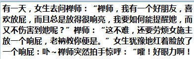 苹果迷你版电脑多少钱:晚上，正和几个好哥们一起打麻将，老婆打来电话，说让我快点回去