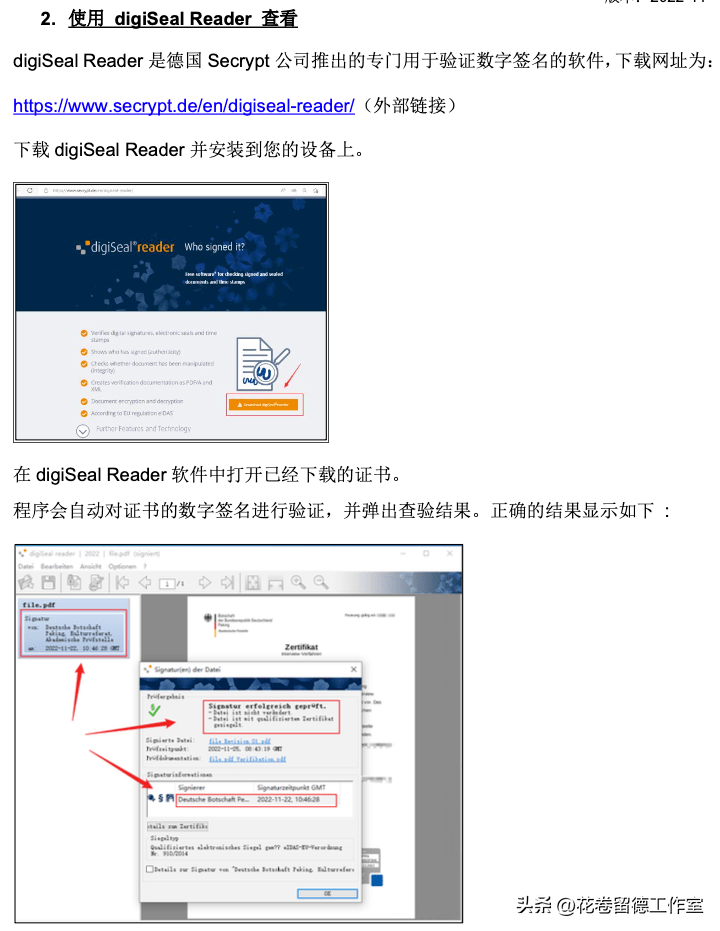 德国版苹果12怎么样的:德国留学 | 审核部年底重磅推出数字版证书，德国留学要全数字化