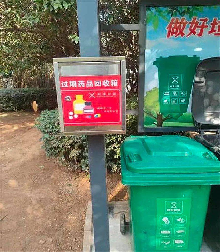 未拆封的苹果如何验什么版:未拆封退烧药被大量丢弃！家里囤的药该如何处理？