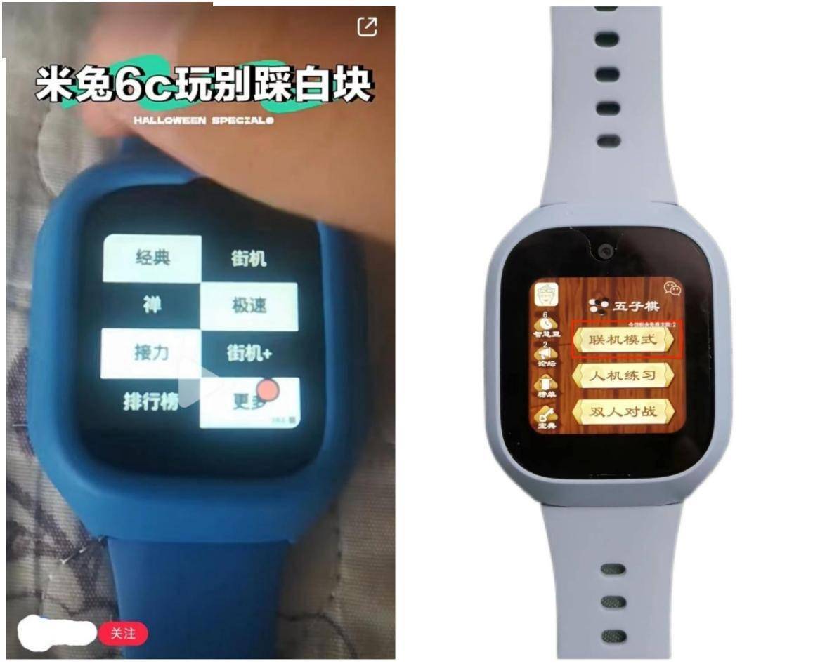 小苹果儿童动画版游戏下载:米兔手表诱导未成年人消费 小米回应：可申请退款-第2张图片-亚星国际官网