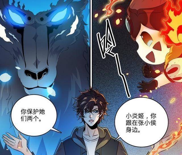 世界战争英雄苹果版
:全职法师：古都浩劫的英雄是莫凡，可真正要感谢的是无数的无名氏