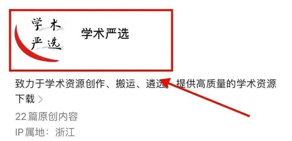 苹果版excel下载哪个
:资源共享0127丨调节效应图绘制模板（输入相应的数字即可生成效应图）-第5张图片-亚星国际官网