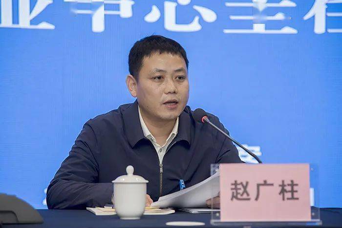 乐学培优苹果版
:全省果业中心主任工作会在西安召开