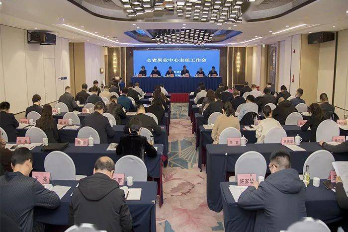 乐学培优苹果版
:全省果业中心主任工作会在西安召开-第4张图片-亚星国际官网