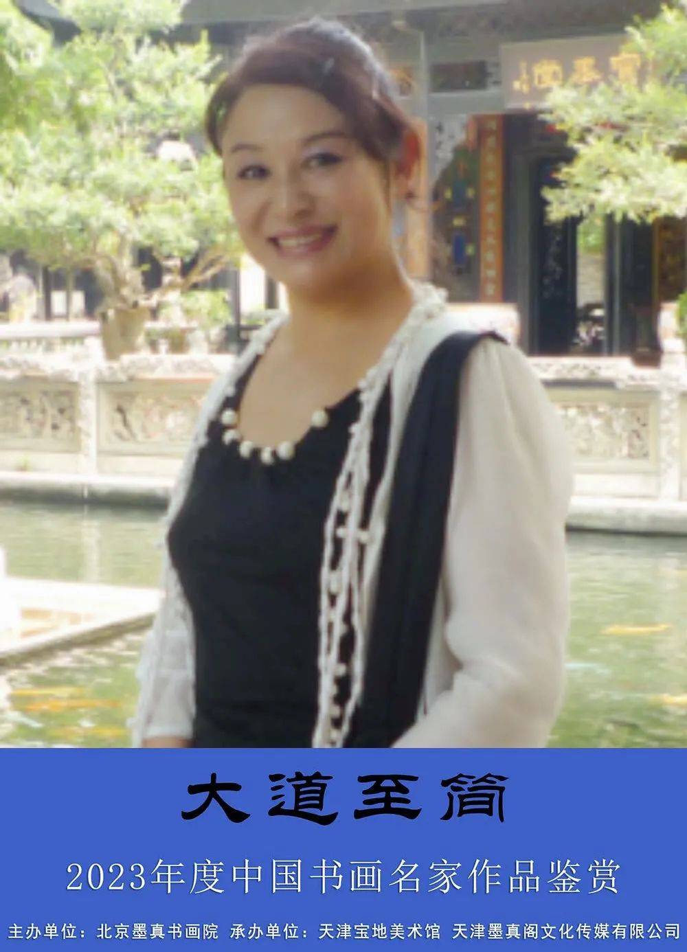 画世界苹果版教学
:迟学龄｜大道至简—2023年度中国书画名家作品鉴赏