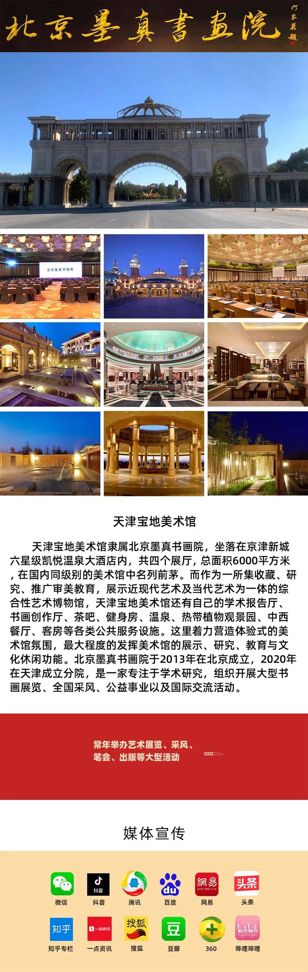 画世界苹果版教学
:迟学龄｜大道至简—2023年度中国书画名家作品鉴赏-第12张图片-亚星国际官网