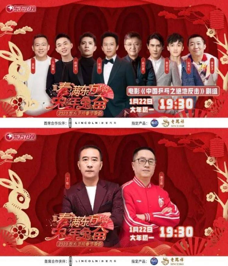 小苹果混血版谱
:接下来这么多台春晚怎么选？划重点