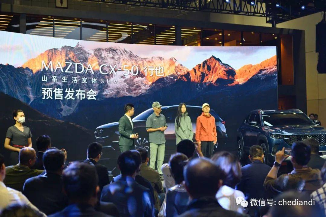 i钢职苹果系统版:智者乐山 仁者乐水—MAZDA CX-50行也无疆-第4张图片-亚星国际官网