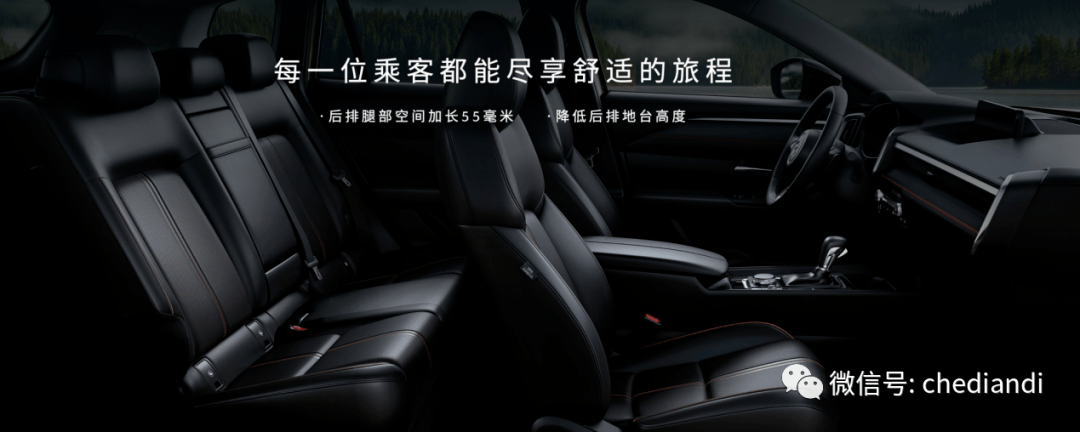 i钢职苹果系统版:智者乐山 仁者乐水—MAZDA CX-50行也无疆-第8张图片-亚星国际官网