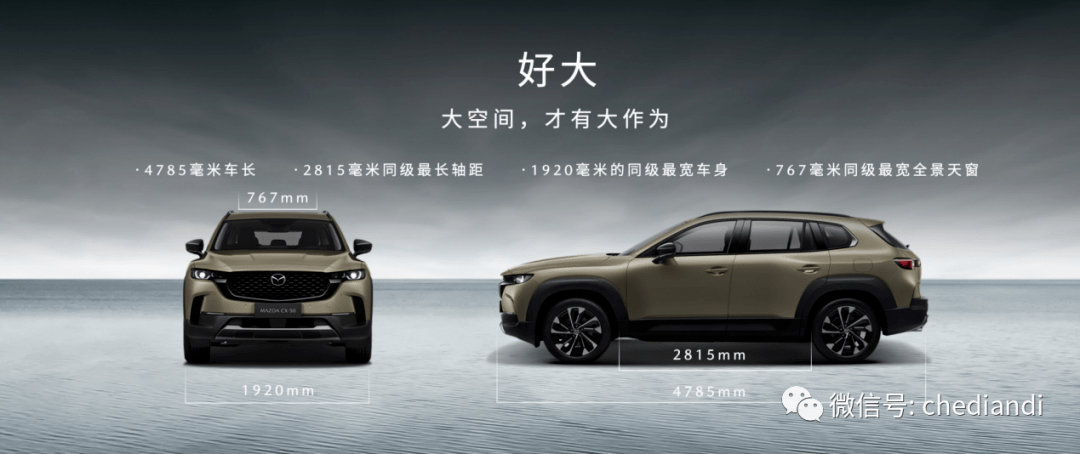 i钢职苹果系统版:智者乐山 仁者乐水—MAZDA CX-50行也无疆-第9张图片-亚星国际官网