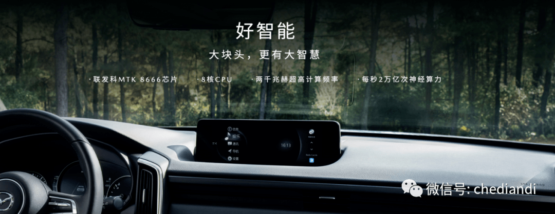 i钢职苹果系统版:智者乐山 仁者乐水—MAZDA CX-50行也无疆-第11张图片-亚星国际官网