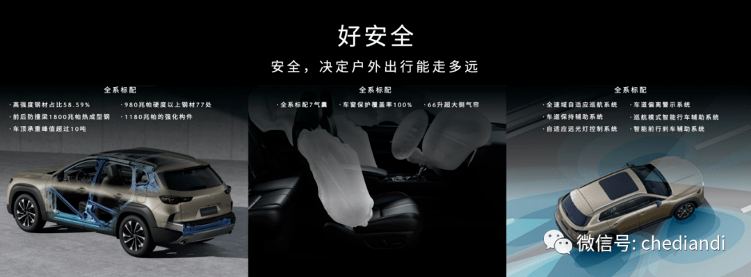 i钢职苹果系统版:智者乐山 仁者乐水—MAZDA CX-50行也无疆-第12张图片-亚星国际官网
