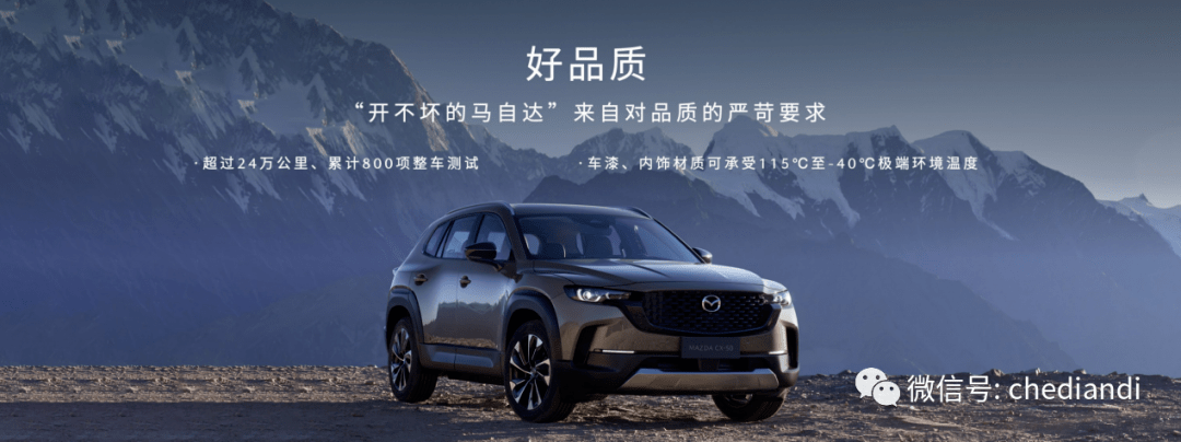 i钢职苹果系统版:智者乐山 仁者乐水—MAZDA CX-50行也无疆-第13张图片-亚星国际官网
