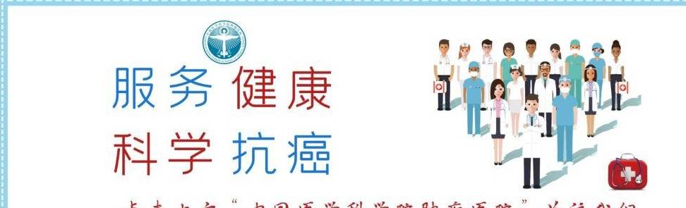 安食美苹果版下载:如何远离吃出来的癌症
