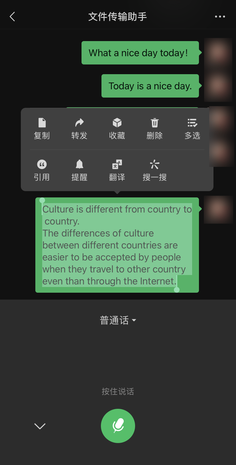 协助翻译软件苹果版下载:​好用的英语翻译器有哪些-第4张图片-亚星国际官网