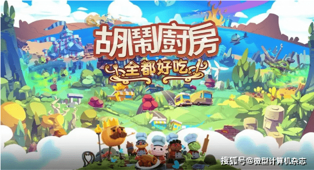 苹果厨房游戏双人版:耕升GeForce RTX 40系显卡，更好的促进五一假期玩家之间的默契配合