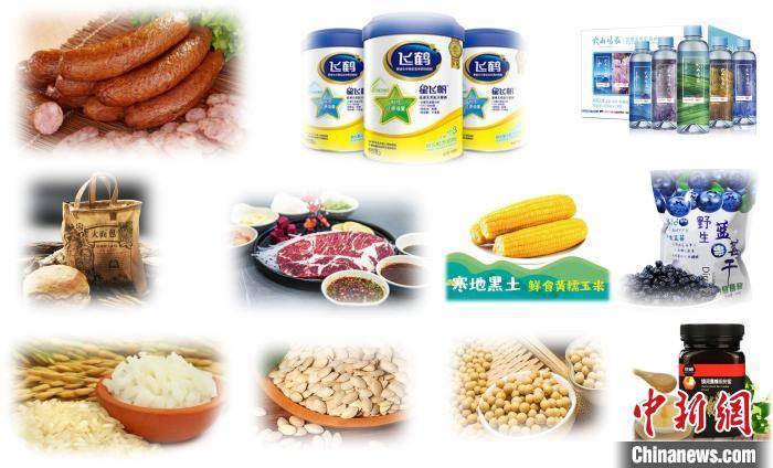 森林龙江麻将苹果版:黑龙江特色食品入选“国家美食地理”