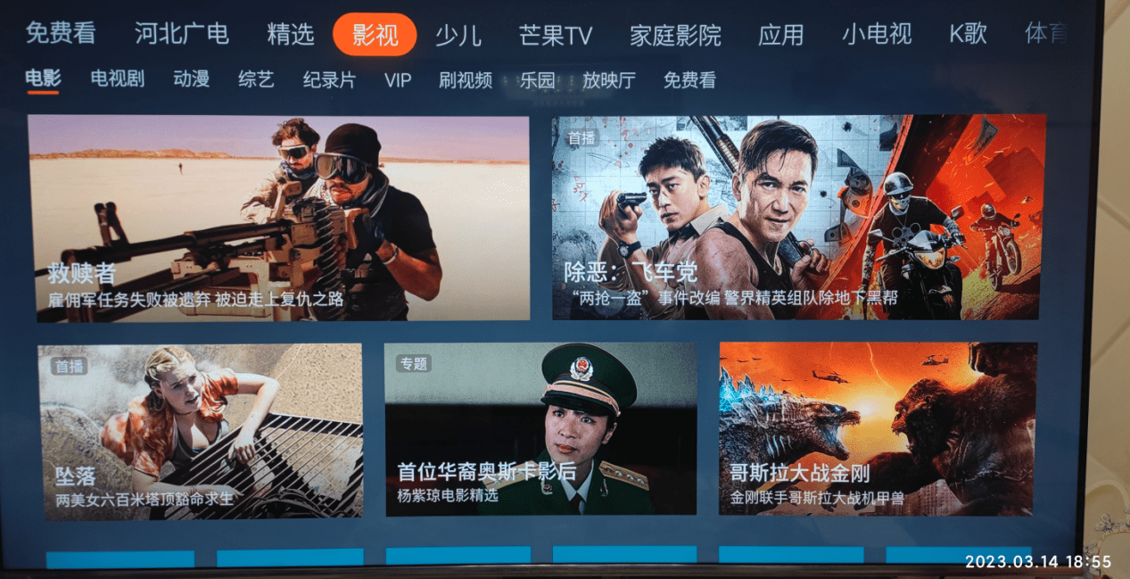 手机电视高清直播:酷开科技 | 开了酷开会员看电视才够爽！
