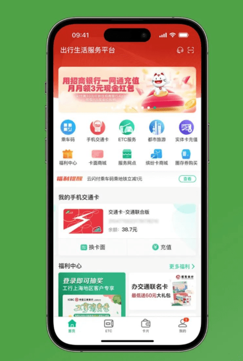 手机充值:苹果iPhone已支持自动充值Apple Pay上海交通卡-第2张图片-亚星国际官网