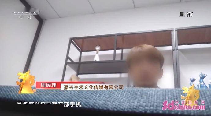 手机2:央视3·15晚会：水军操盘诱导跟风下单 一台手机操纵2万水军-第2张图片-亚星国际官网