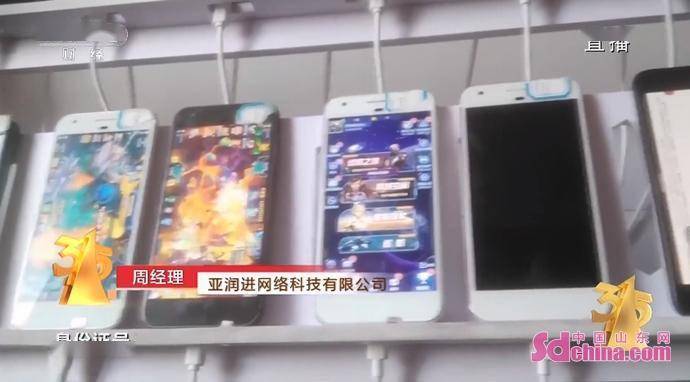 手机2:央视3·15晚会：水军操盘诱导跟风下单 一台手机操纵2万水军-第4张图片-亚星国际官网