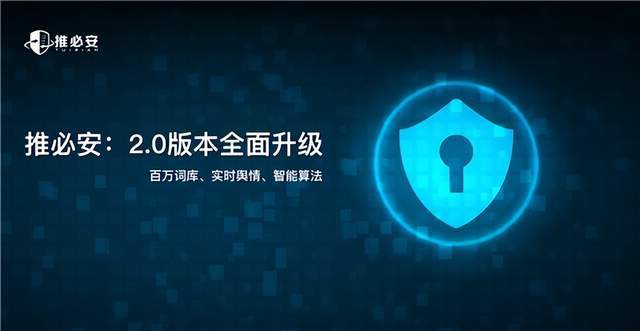 华为鸿蒙系统支持的手机型号:华为、OPPO等全面支持推必安 2.0！用机环境安全真的可以相信国产手机