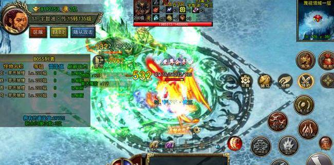 传奇3手机版:传奇3怀旧服手游：传奇3光通版，远古神器，宝藏等你探寻！