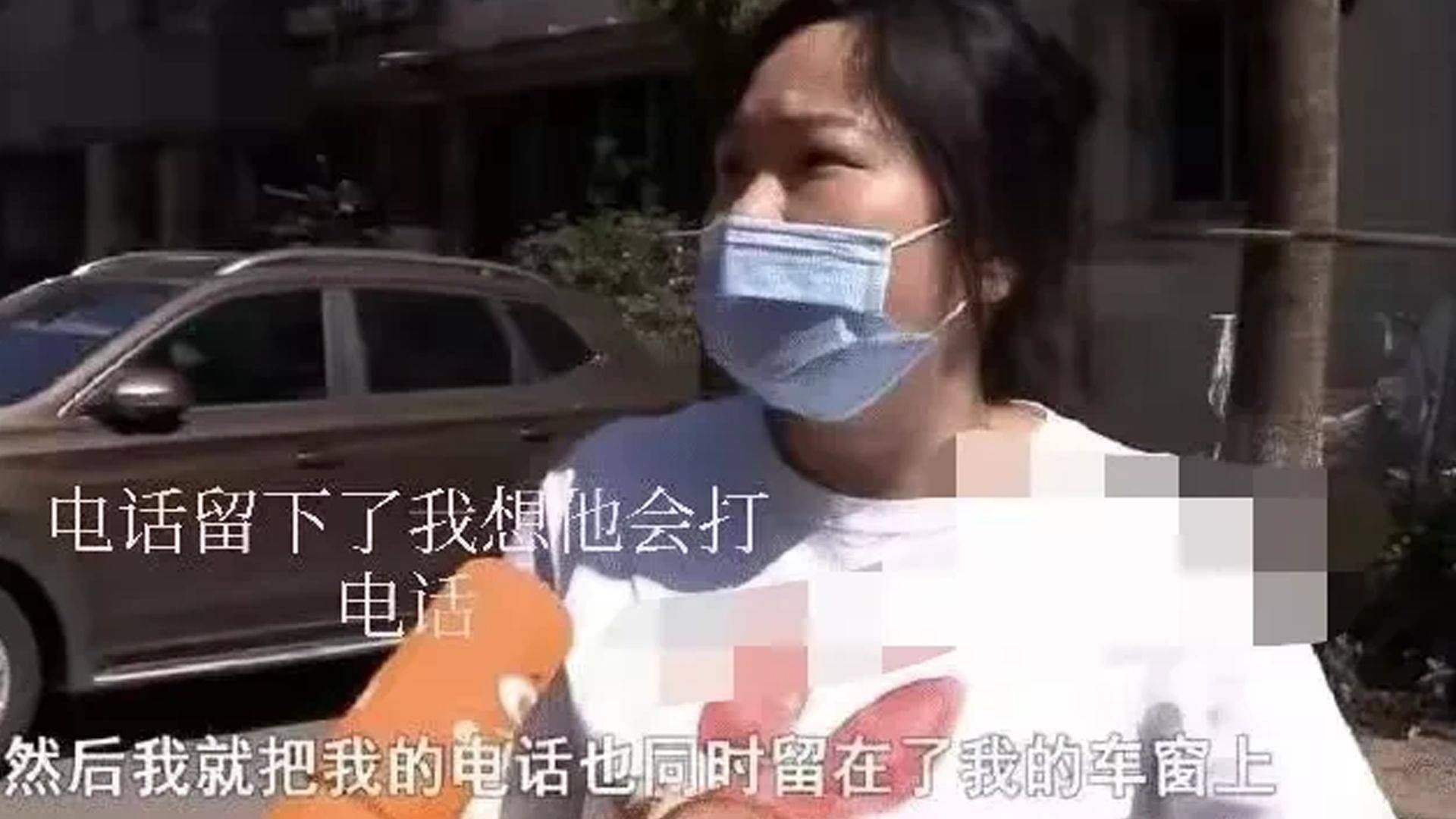 成都手机号码:肖小姐深夜停车引四车纠纷，遭神秘破坏者报复，真相大白令人震惊-第3张图片-亚星国际官网