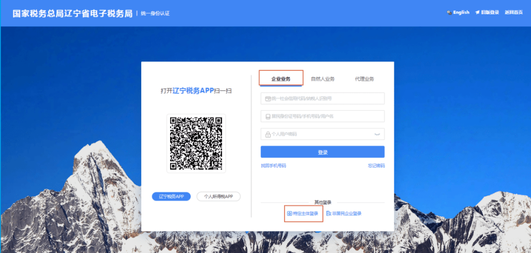 秋霞手机在线新版入口:电子税务局热点问题（十九）-第2张图片-亚星国际官网