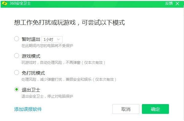 oppo手机闪退:装甲核心6闪退怎么办解决方法分享一览-第5张图片-亚星国际官网