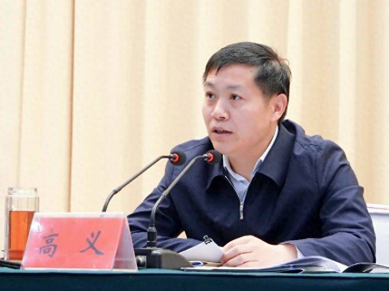 高义任河南省住建厅厅长
