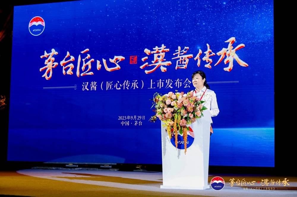 汉酱中秋出新：匠心传承跨越千年，用东方美学与世界对话！-第7张图片-亚星国际官网