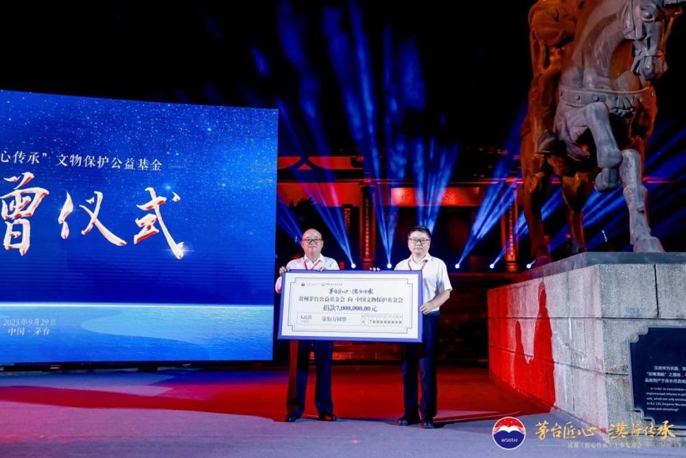 汉酱中秋出新：匠心传承跨越千年，用东方美学与世界对话！-第12张图片-亚星国际官网