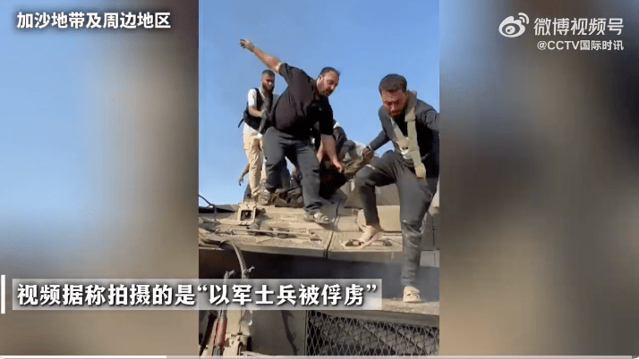 最新！哈马斯多路攻入，以军开始动员数万名预备役！至少22人已死亡，有中国工人中流弹受伤-第5张图片-亚星国际官网
