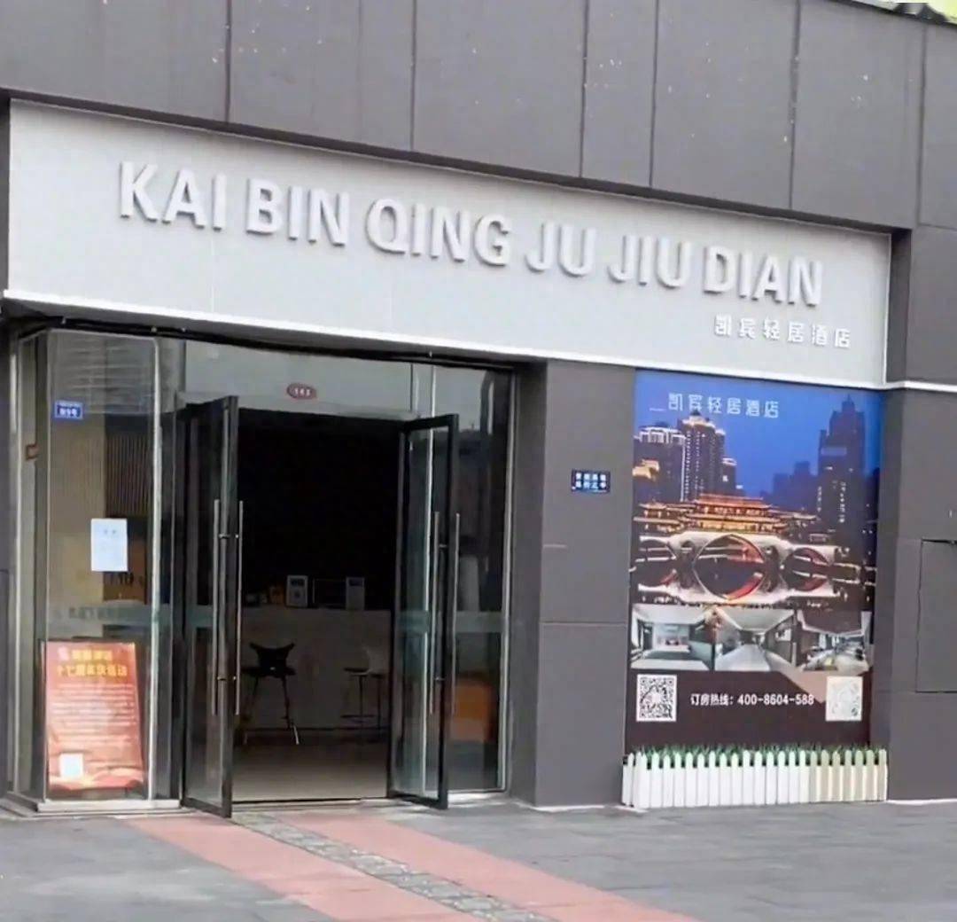 豌杂面变wan za mian？！要求沿街店招改拼音，成都两名干部被处分-第5张图片-亚星国际官网