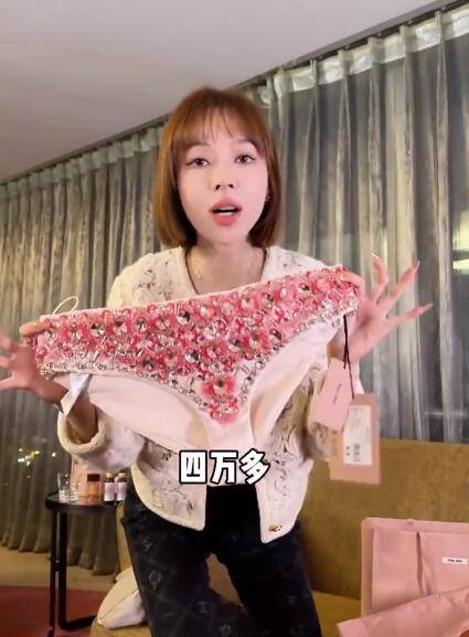 董洁杨幂都穿内裤出镜！这条4万块的镶钻内裤到底谁会买单？-第2张图片-亚星国际官网