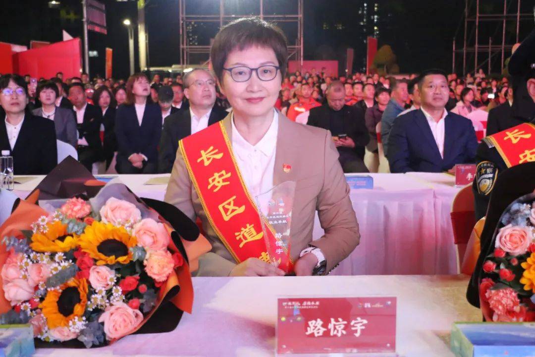 热烈祝贺西安市长安区医院副院长路惊宇荣获第六届长安区敬业奉献模范