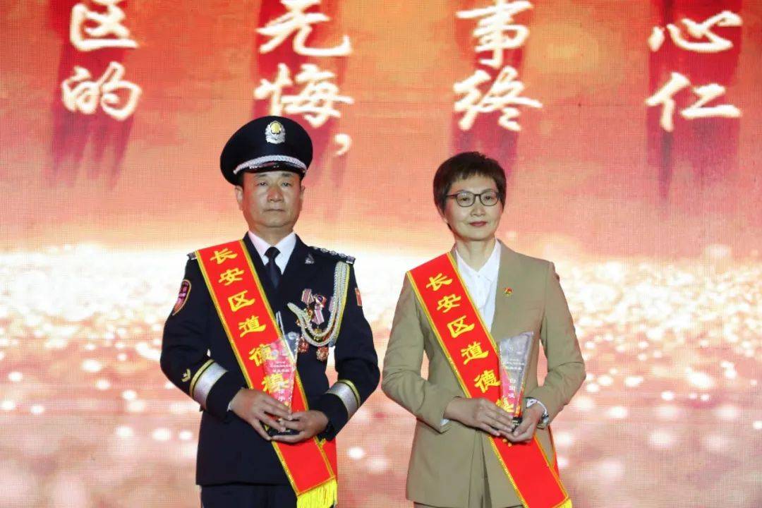 热烈祝贺西安市长安区医院副院长路惊宇荣获第六届长安区敬业奉献模范-第2张图片-亚星国际官网