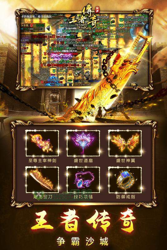 游戏回收手机版24小时上门回收废品