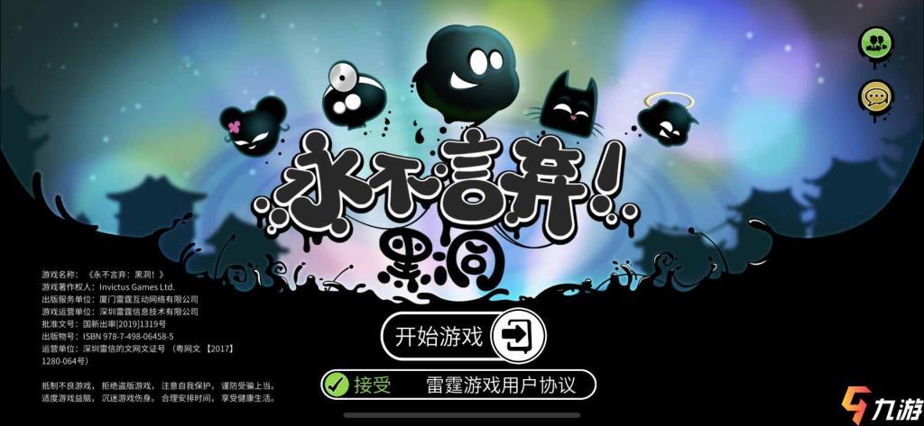小游戏推荐解密苹果版下载免登录直接玩的游戏大全进入