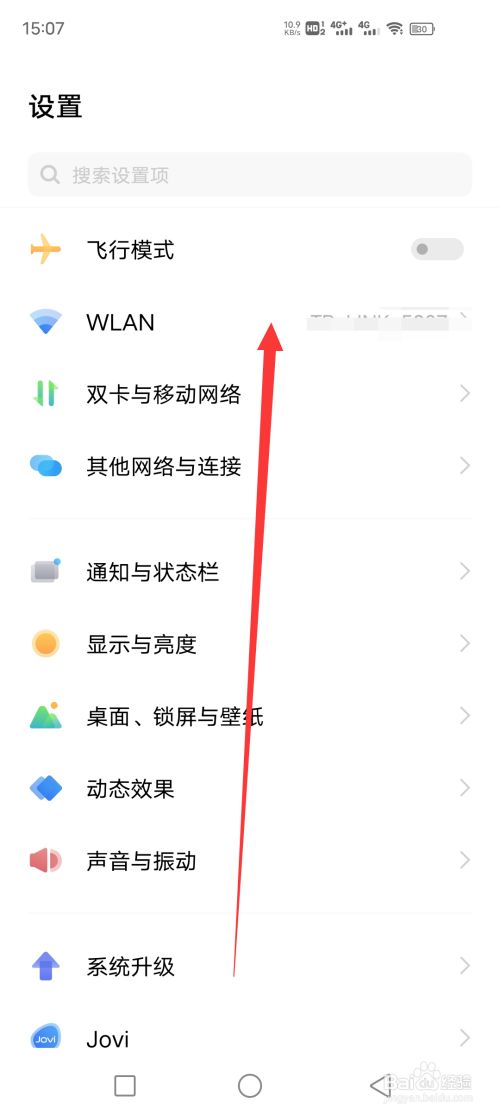 关于vivo手机自由开车游戏手机版的信息