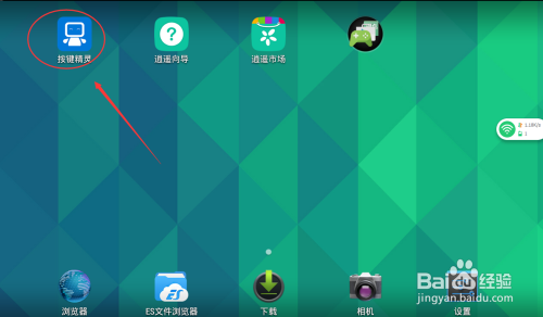 游戏咋装补丁包啊安卓版游戏补丁安装在哪个文件夹