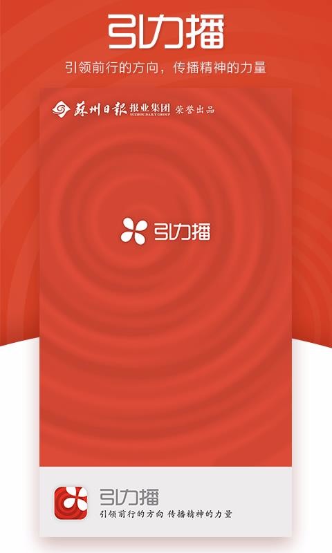 并读新闻安卓版app直属app下载官方安卓203