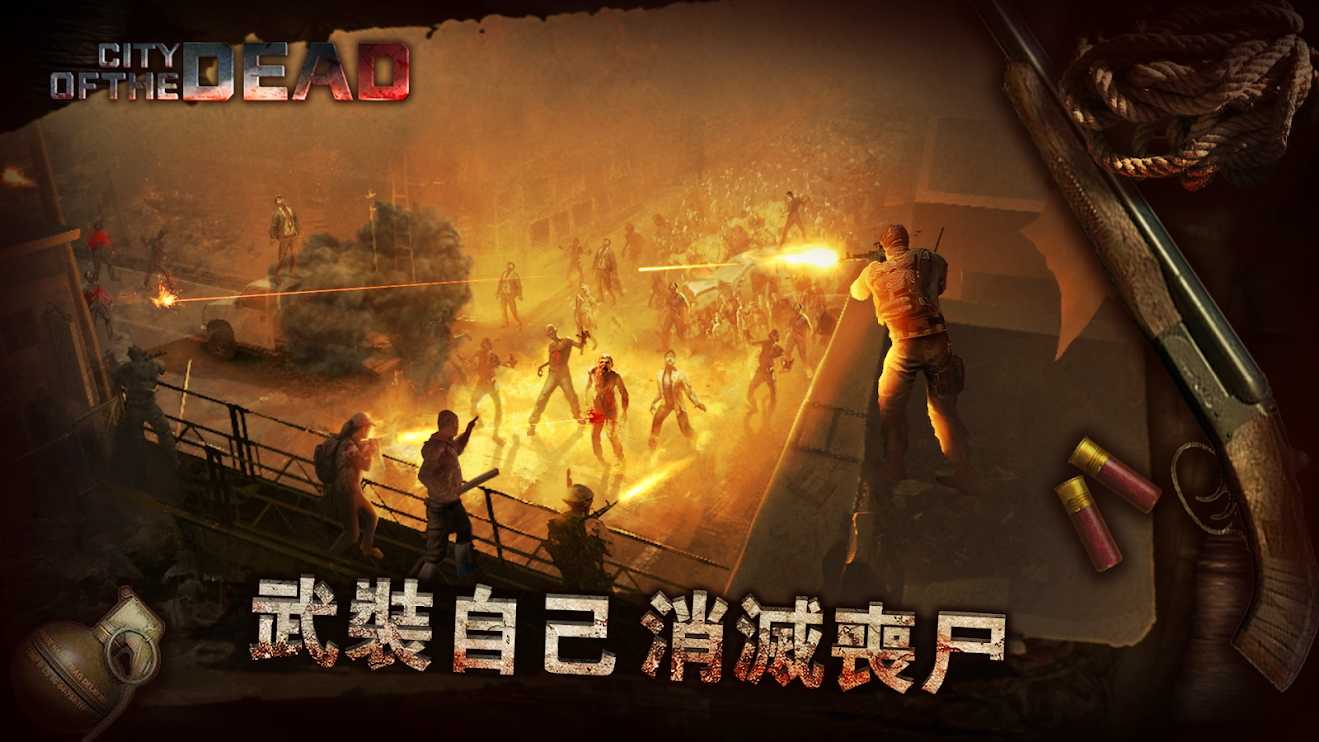 手机版单机游戏丧尸游戏丧尸单机游戏排行榜前十名-第2张图片-亚星国际官网